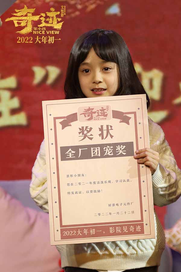 2-220123140240515.jpg