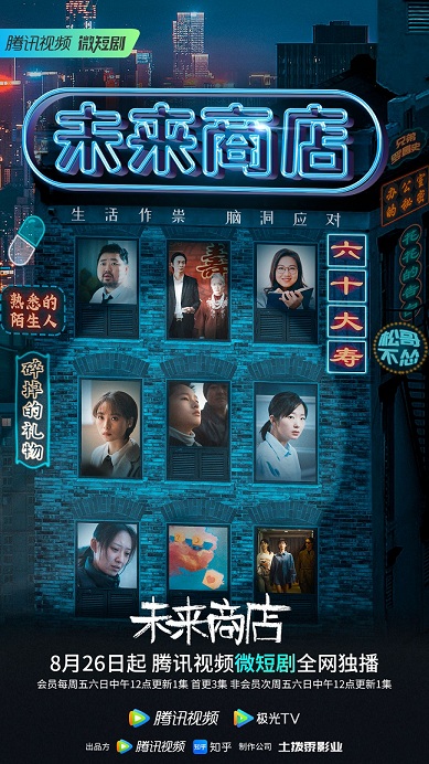定档海报.jpg