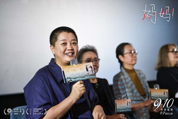 08导演发言.jpg