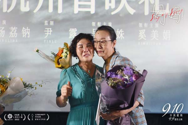 09奚美娟与影迷合影.jpg