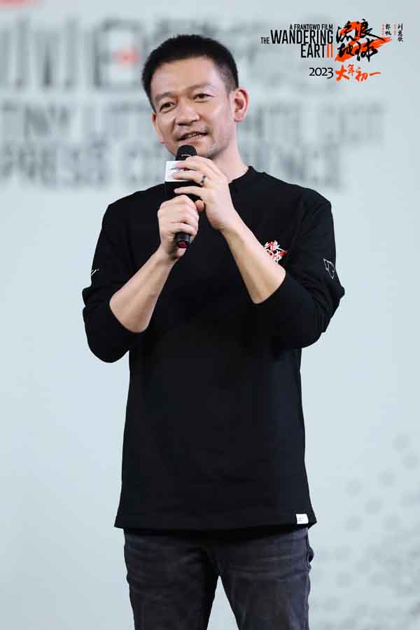 郭帆导演.jpeg