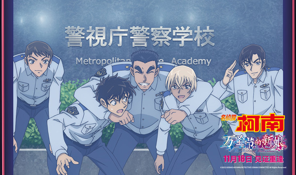 【8】警校五人组银幕首秀高燃感人.jpg