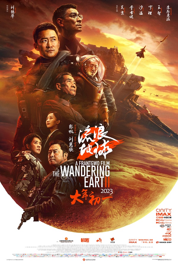 “人类的选择”海报-竖版.jpeg